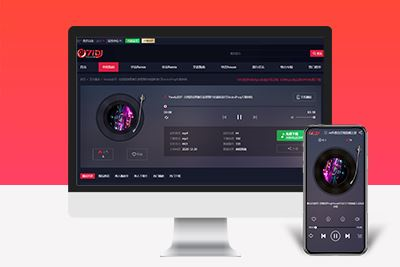 帝国cms7.5原创DJ舞曲音乐自适 应网站源码 带会员支付系 统
