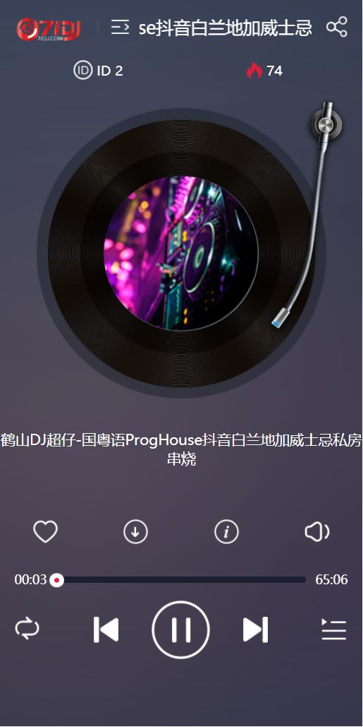 帝国cms7.5原创DJ舞曲音乐自适 应网站源码 带会员支付系 统