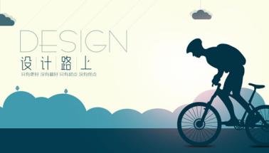 淘宝美工设计 淘宝美工设计