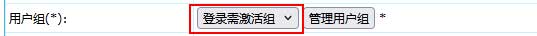 帝国CMS8.0版本登录后台需激活功能使用方法