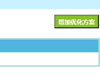 帝国cms8.0版本后台增加优化方案报错解决方法