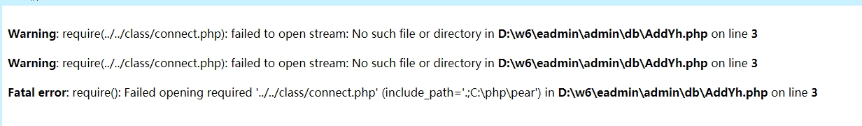 帝国cms8.0版本后台增加优化方案报错解决方法
