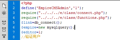 帝国cms8.0版本后台增加优化方案报错解决方法