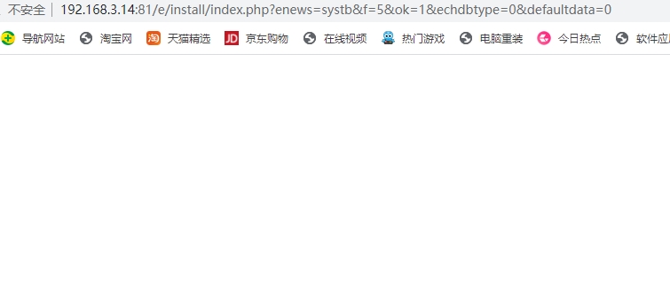 帝国CMS8.0测试版本在php8下安装失败的解决方法