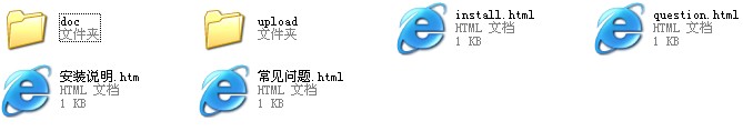 帝国网站管理系统(EmpireCMS)－安装手册
