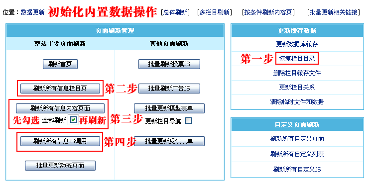 帝国网站管理系统(EmpireCMS)－安装手册