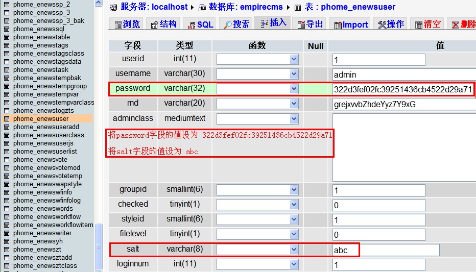 帝国网站管理系统(EmpireCMS)－安装手册
