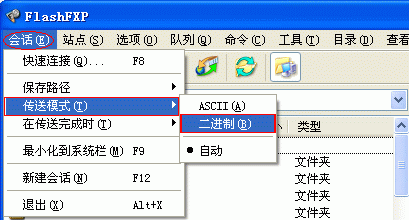 帝国网站管理系统(EmpireCMS)－安装手册