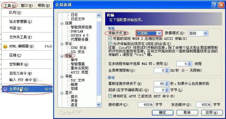 帝国网站管理系统(EmpireCMS)－安装手册