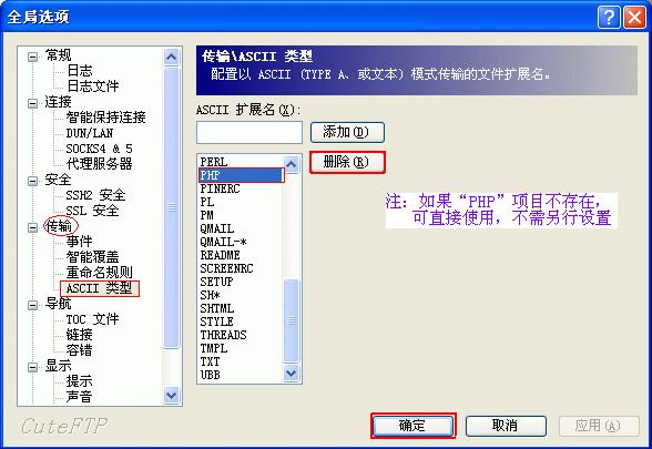 帝国网站管理系统(EmpireCMS)－安装手册