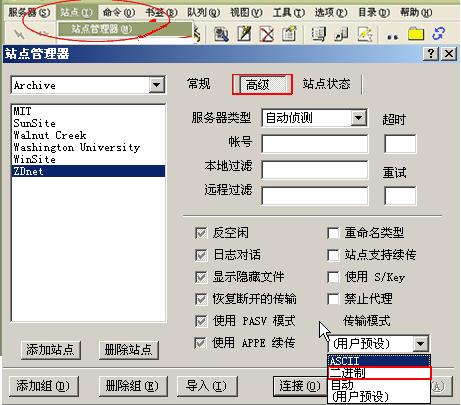 帝国网站管理系统(EmpireCMS)－安装手册