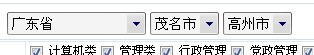 帝国CMS实现帝国省市联动菜单插件