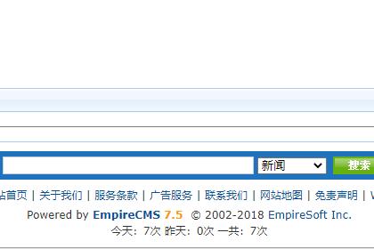 帝国cms显示访问次数插件