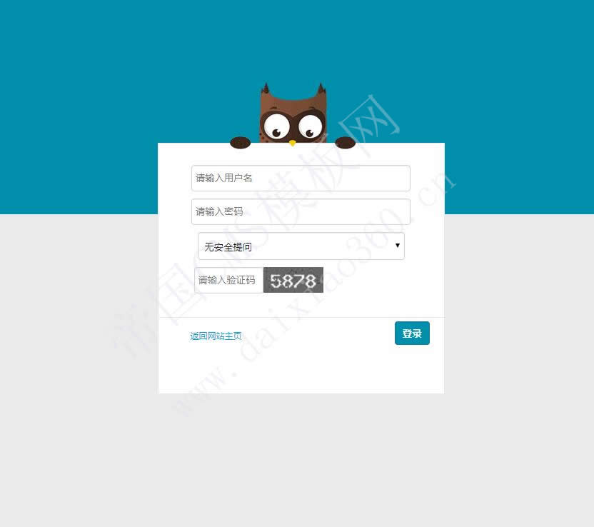 帝国cms7.5可爱管理后台登录模板