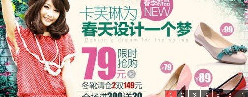 分享一个帝国cms幻灯片插件