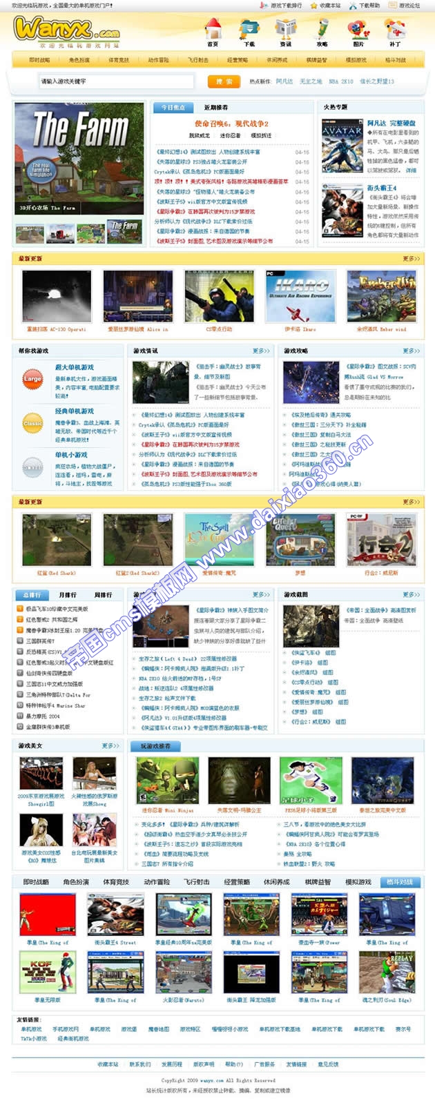 单击游戏下载站的模版